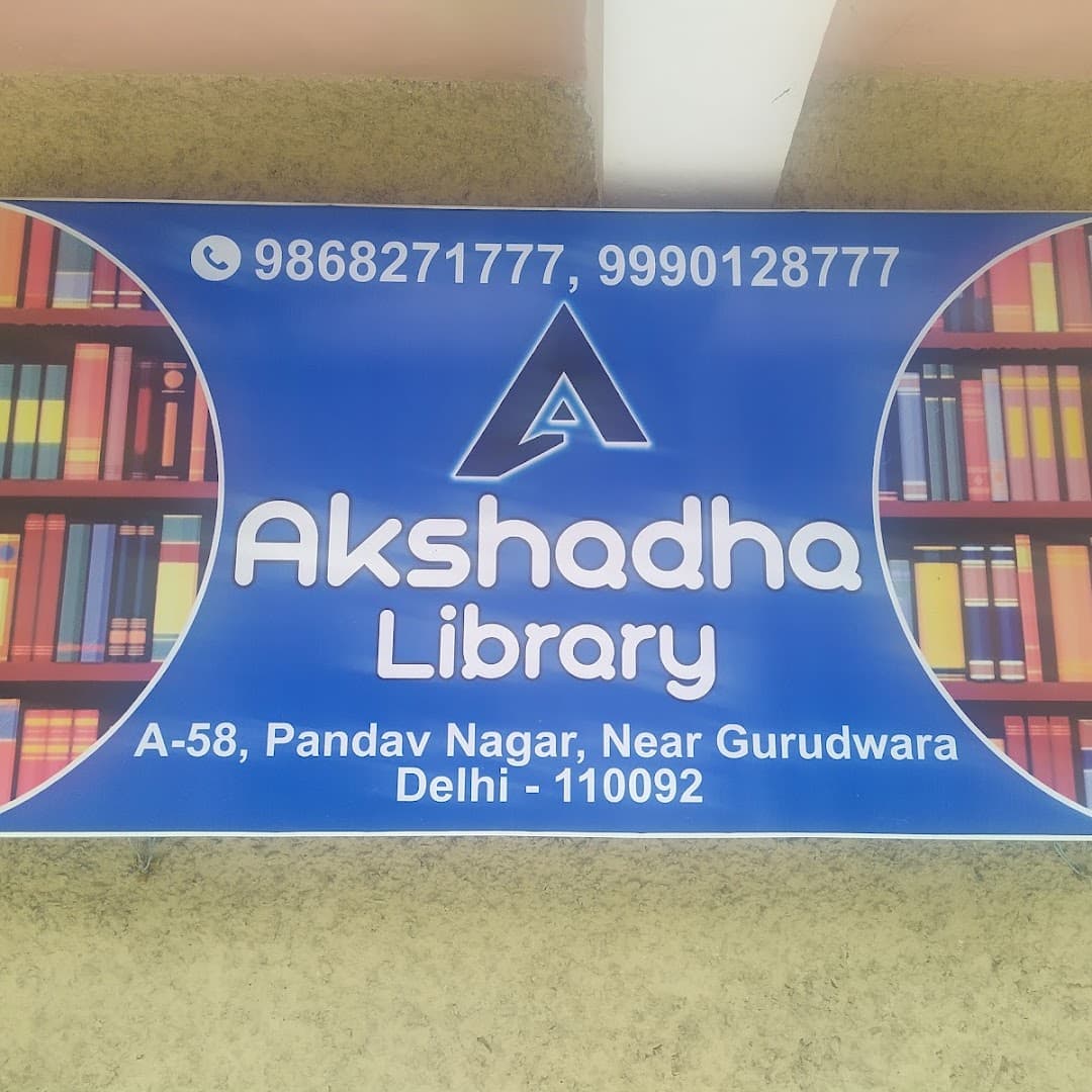 Akshadha Library