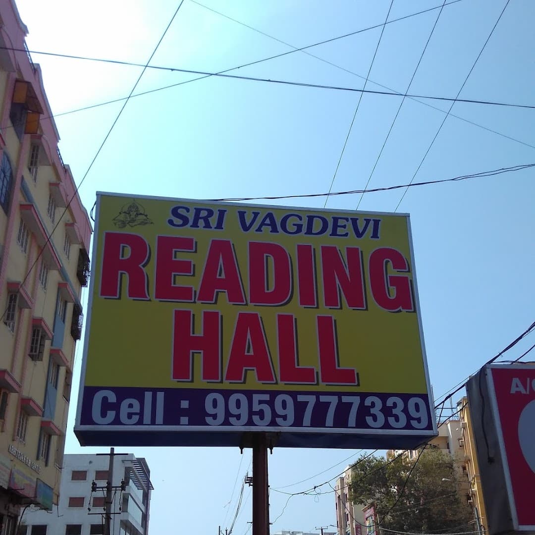 Sri Vagdevi Reading Hall