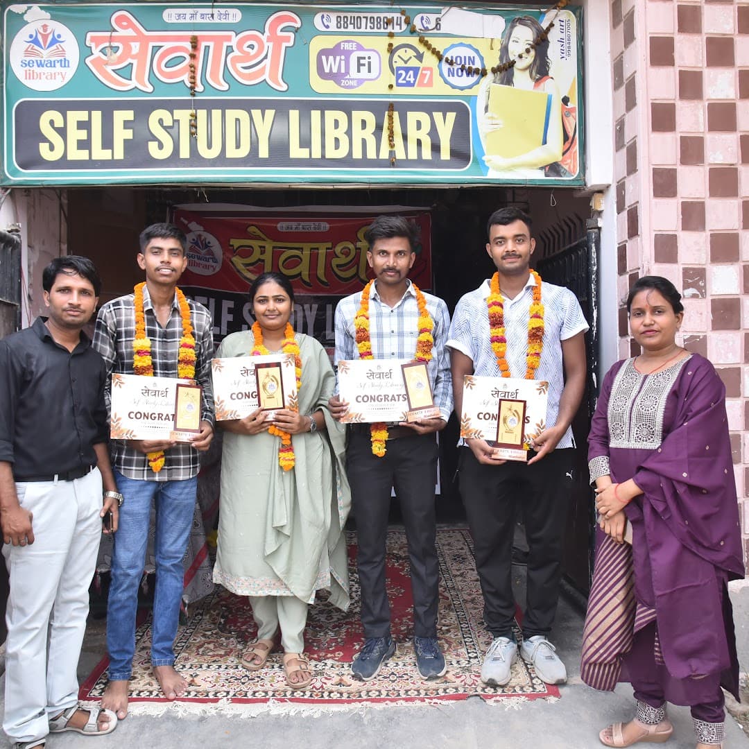 sewarth library