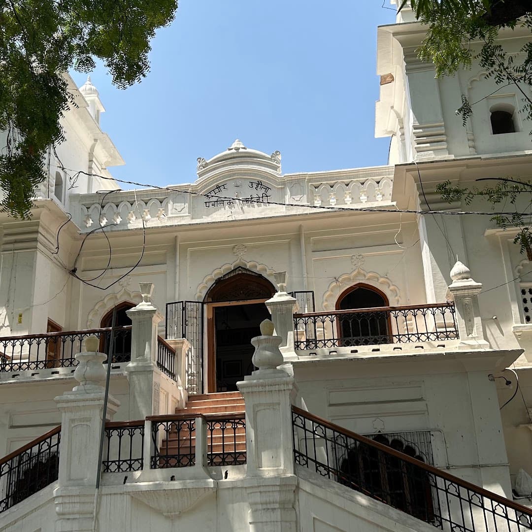 Amir - ud Daulah Library