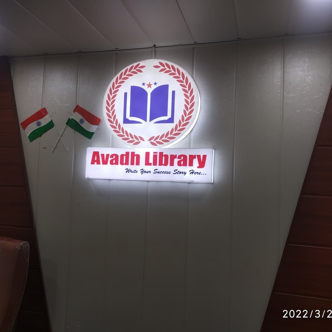 Avadh Library balaganj