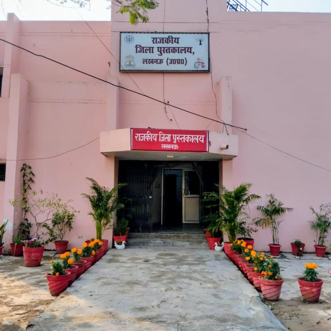 GOVERNMENT DISTRICT LIBRARY LUCKNOW