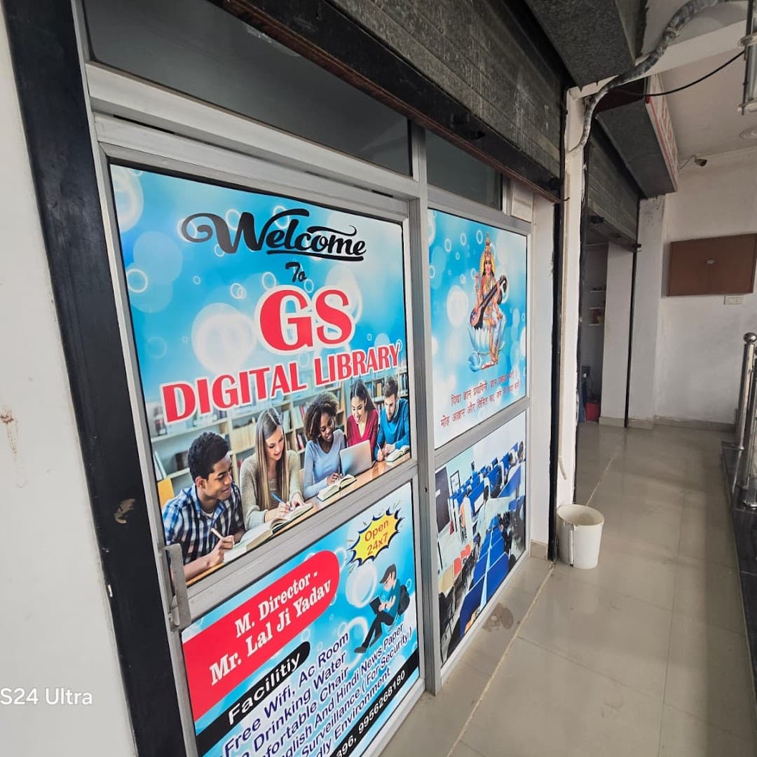 GS Digital Library