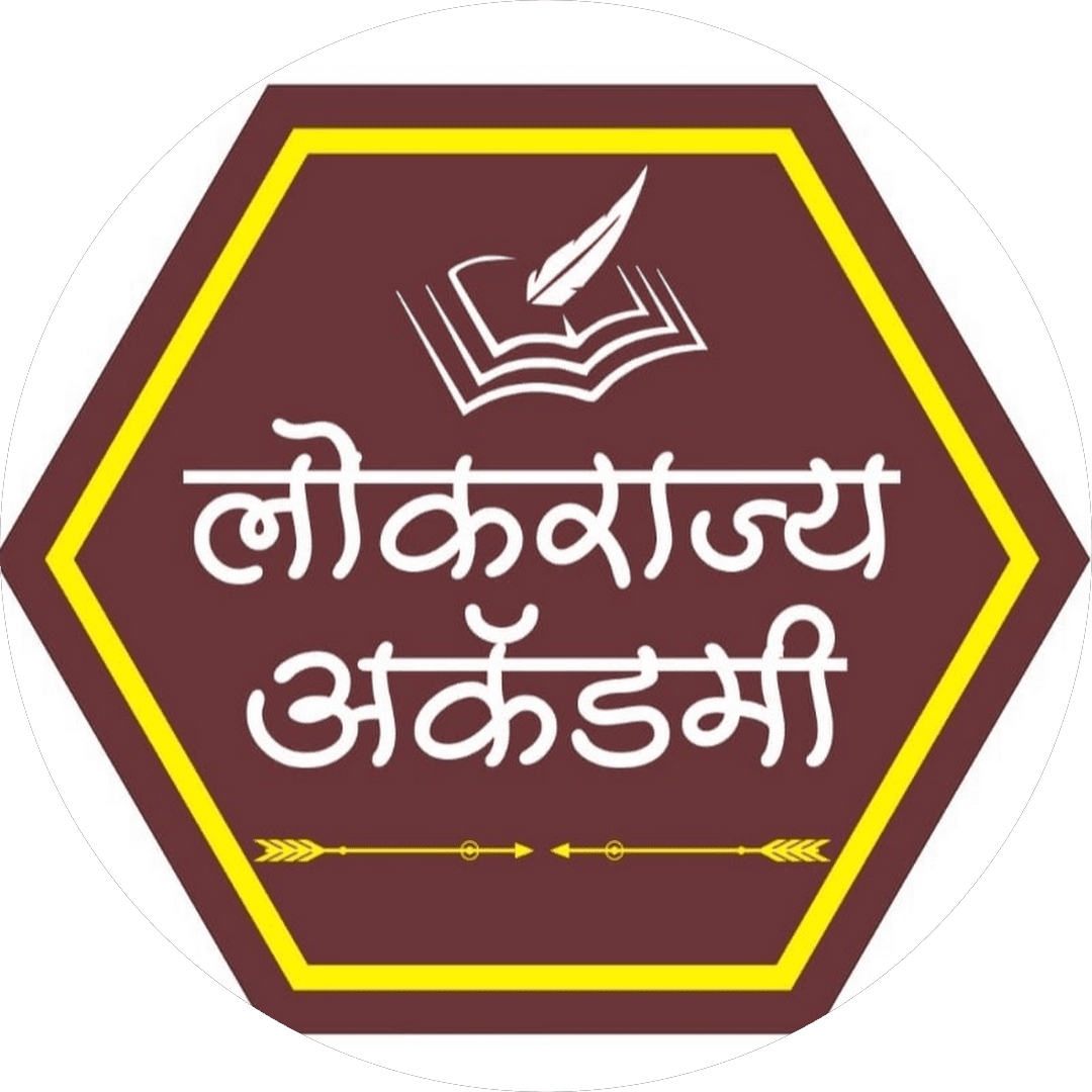 SV Education Reading Room Library
